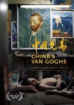 Watch China\'s Van Goghs Sflix