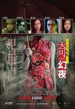 Watch Tales from the Dark Part 2 Sflix