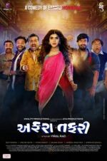 Watch Affraa Taffri Sflix