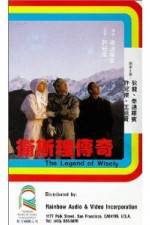 Watch Wai Si-Lei chuen kei Sflix