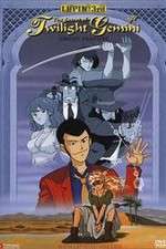 Watch Rupan sansei: Towairaito Jemini no himitsu Sflix