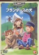 Watch Furandâsu no inu Sflix