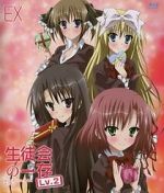 Watch Seitokai no Ichizon Lv.2: Watasu seitokai Sflix