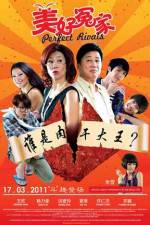 Watch Perfect Rivals Sflix