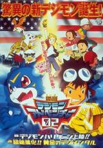 Watch Digimon Adventure 02 - Hurricane Touchdown! The Golden Digimentals Sflix
