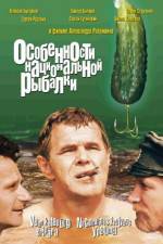 Watch Osobennosti natsionalnoy rybalki Sflix