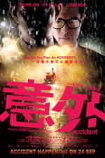 Watch Yi ngoi Sflix