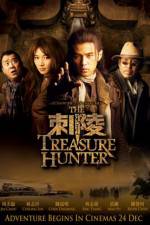 Watch The Treasure Hunters Sflix