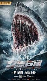 Watch Killer Shark Sflix