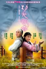 Watch Gong Fu Yong Chun Sflix