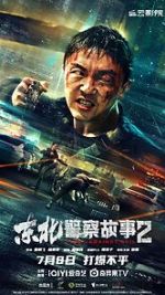 Watch Fight Against Evil 2 Sflix