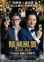 Watch The Man from Macau Sflix