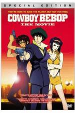 Watch Kaubi bibappu: Tengoku no tobira Sflix