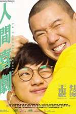 Watch La comédie humaine Sflix