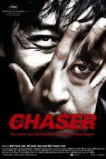 Watch Chugyeogja Sflix