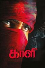 Watch Kaali Sflix