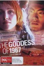 Watch The Goddess of 1967 Sflix