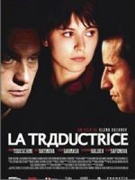 Watch Tycoon\'s Interpreter Sflix