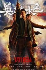 Watch A Better Tomorrow 2018 Sflix