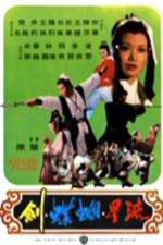 Watch Liu xing hu die jian Sflix