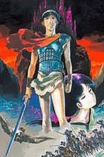 Watch Arion Sflix