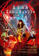 Watch Bloody Chainsaw Girl Returns: Giko Awakens Sflix