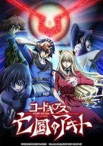 Watch Code Geass: Akito the Exiled 3 - The Brightness Falls Sflix