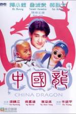 Watch China Dragon Sflix