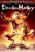 Watch Chui ma lau Sflix