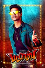 Watch Pattas Sflix