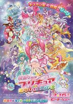 Watch Precure Miracle Universe Movie Sflix