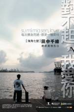 Watch Dui bu qi wo ai ni Sflix