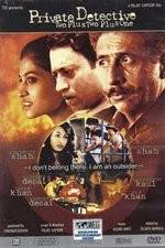 Watch Private Detective: Two Plus Two Plus One Sflix