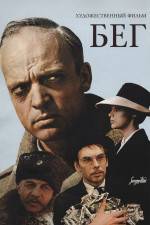 Watch Beg Sflix