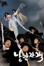Watch Romantic Warriors Sflix