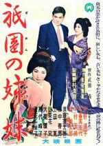 Watch Sisters of the Gion Sflix