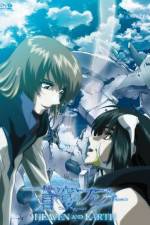 Watch Soukyuu no Fafner Dead Aggressor  Heaven and Earth Sflix