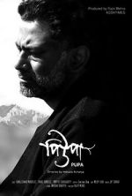 Watch Pupa Sflix