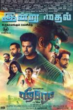 Watch Hero Sflix