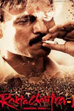 Watch Rakht Charitra Sflix