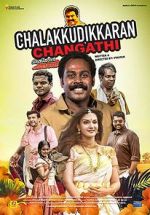 Watch Chalakkudykkaran Changathy Sflix