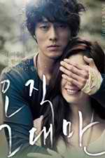 Watch Always Sflix