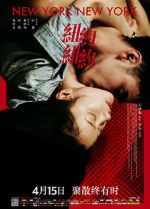 Watch New York, New York Sflix