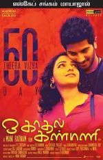 Watch OK Kanmani Sflix