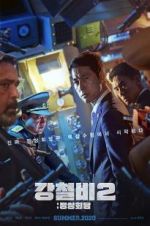 Watch Steel Rain 2 Sflix