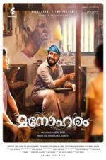Watch Manoharam Sflix