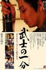 Watch Bushi no ichibun Sflix