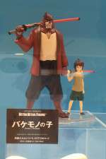 Watch Bakemono no ko Sflix