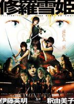 Watch The Princess Blade Sflix