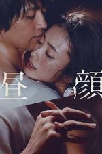 Watch Hirugao Sflix